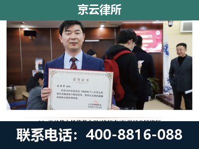 达尔罕茂明安联合-企业厂房拆迁律师