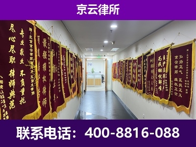 达尔罕茂明安联合-企业展示图
